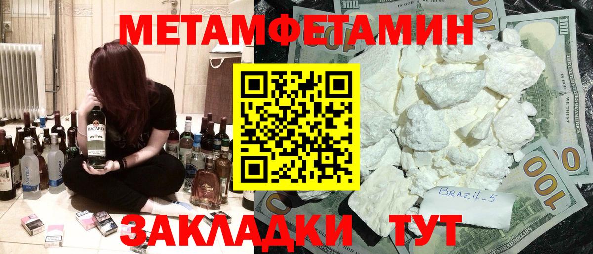 Белорецк  Амфетамин  АМФ  Вход с VPN  АМФЕТАМИН 97% 