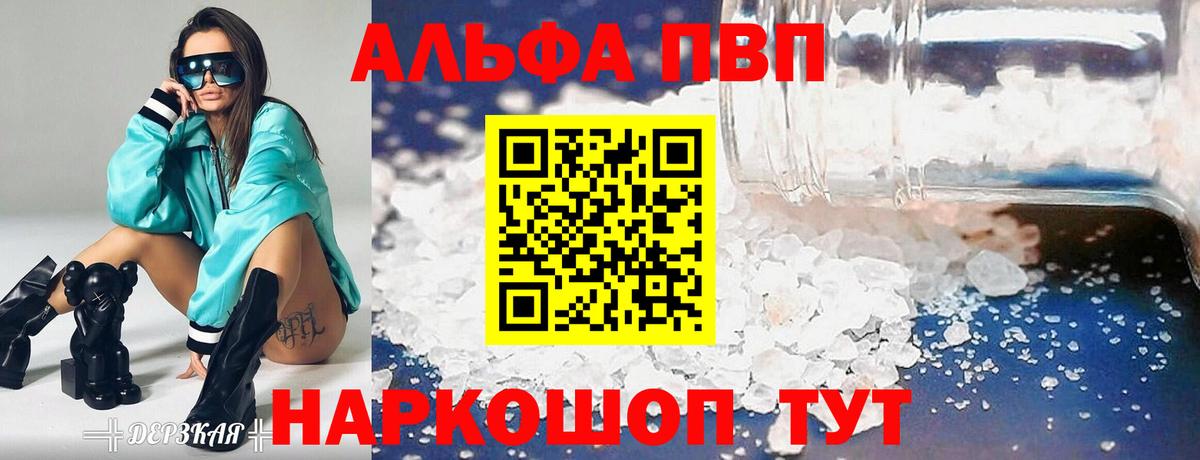 А ПВП СК КРИС Белорецк