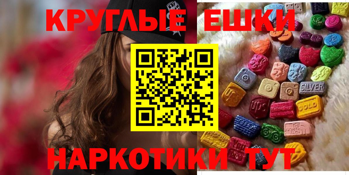ЭКСТАЗИ VHQ Белорецк