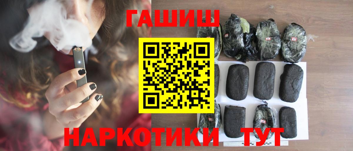 ГАШ Premium Белорецк