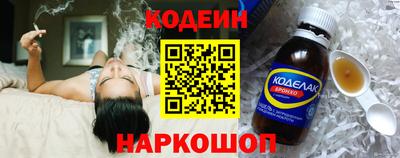 метадон Котовск