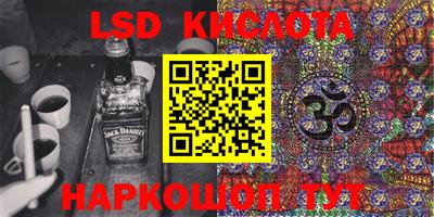 марихуана Красноармейск