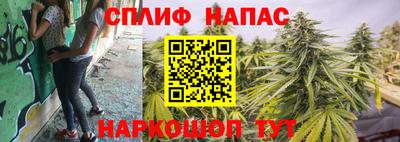 марихуана Красноармейск