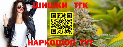 марихуана Красноармейск