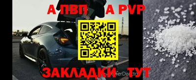 метадон Котовск