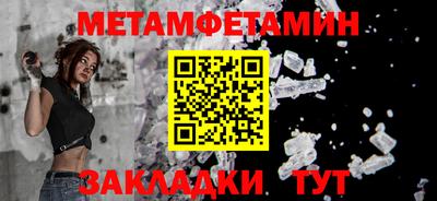 метадон Котовск