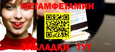 марихуана Красноармейск