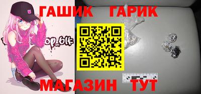 марихуана Красноармейск