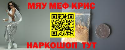 марихуана Красноармейск