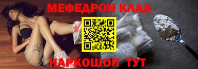 метадон Котовск