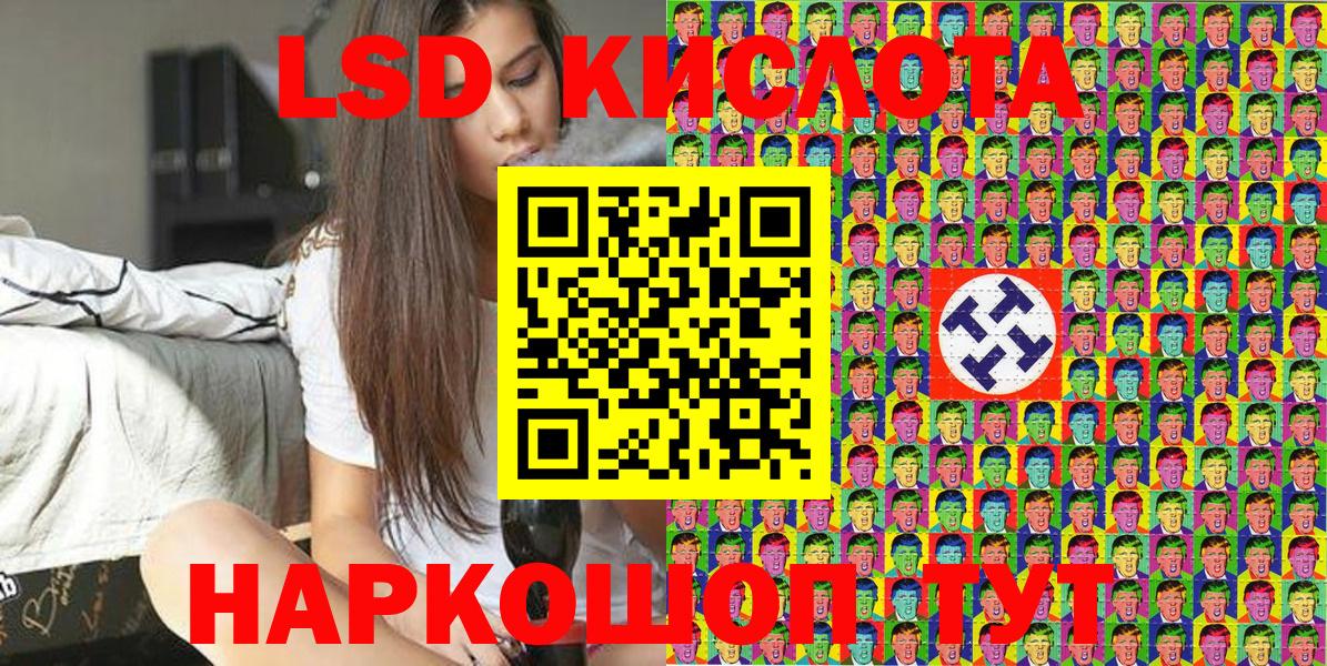 купить наркоту  Марки NBOMe 1500мкг  Вход с VPN  Белорецк  Марки NBOMe 1500мкг 