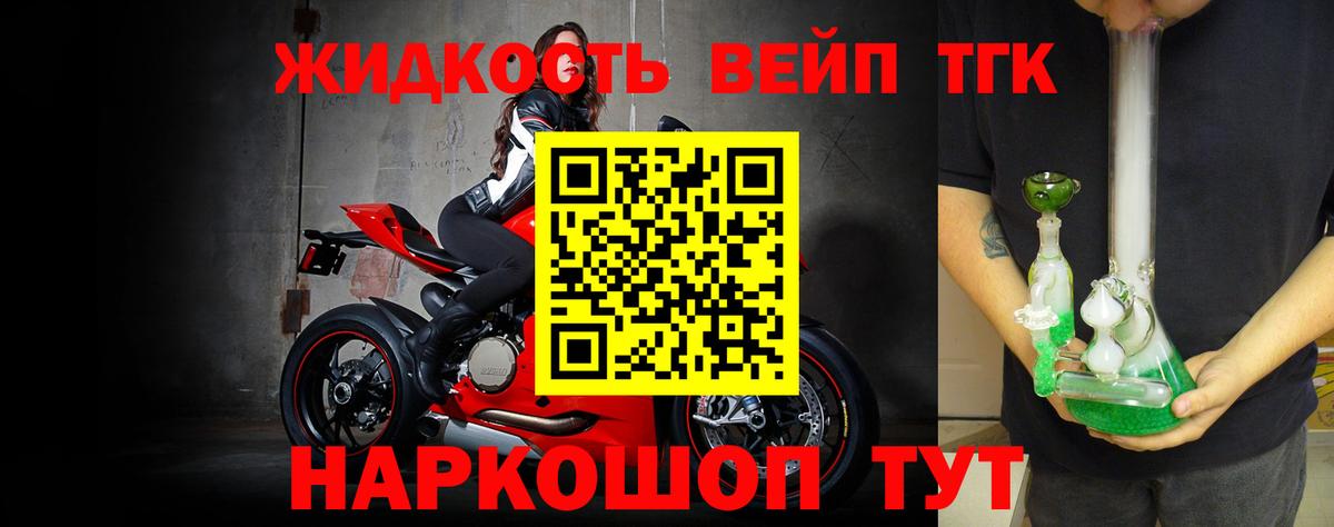 Дистиллят ТГК Wax Белорецк
