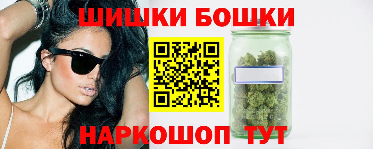 Марихуана индика Белорецк