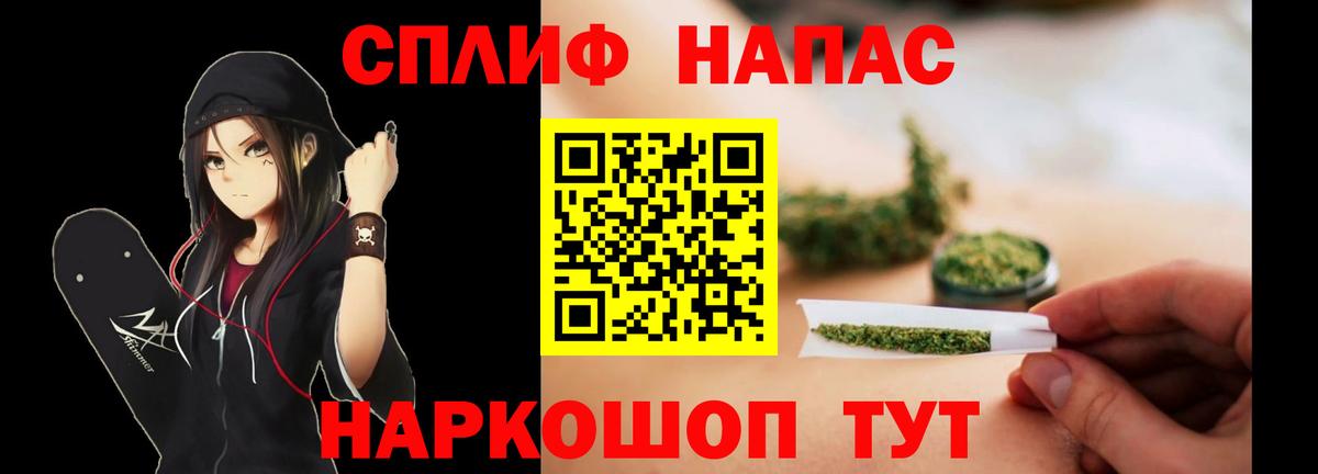 МАРИХУАНА LSD WEED  Каннабис планчик  Вход с VPN  Шишки марихуана Amnesia  Белорецк 